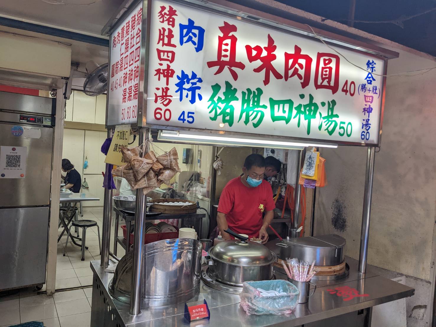 [城中市場美食]真味肉圓城中店 豬腸湯 豬肚湯 肉圓 肉粽 | OurShare生活紀錄