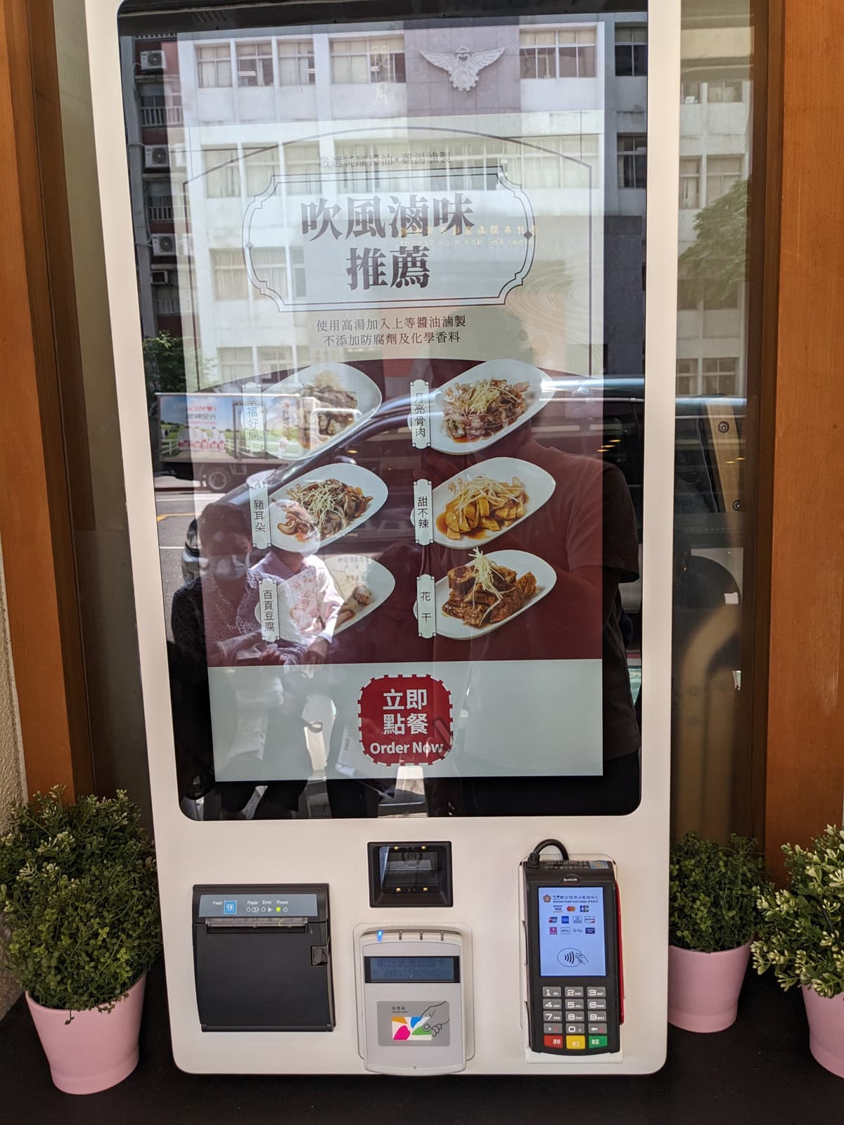 [台北市中正區美食]雙月食品社 菜單、餐點照片、店面找照片 | OurShare生活紀錄