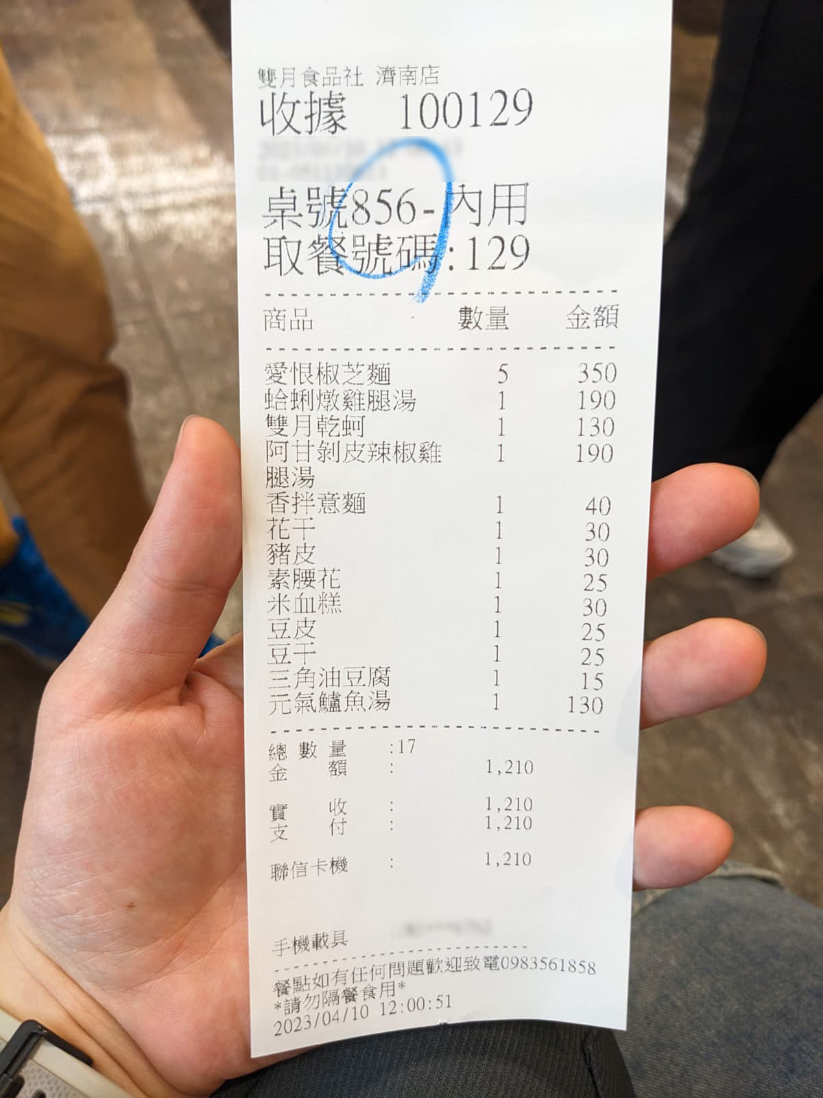 [台北市中正區美食]雙月食品社 菜單、餐點照片、店面找照片 | OurShare生活紀錄