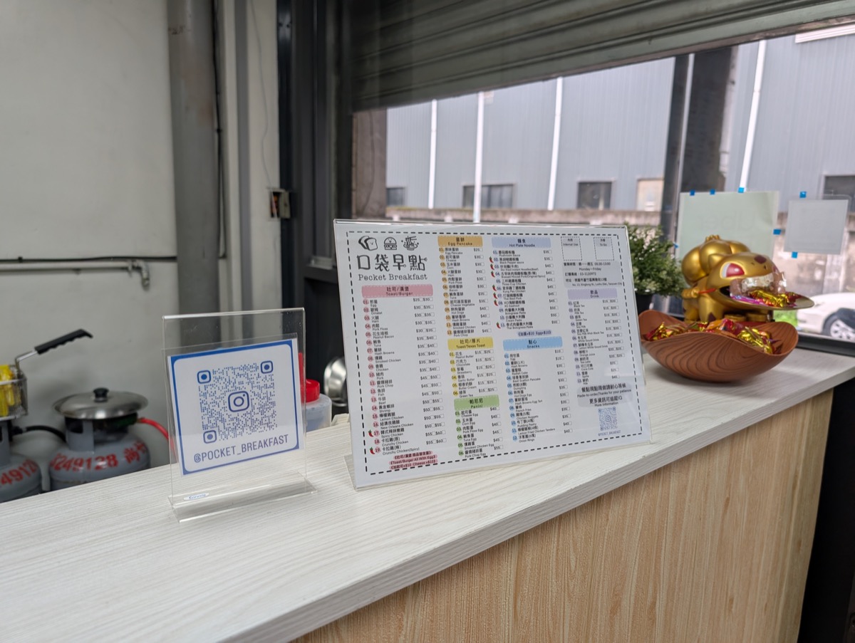 隱身在蘆竹巷弄內的口袋早點店面